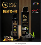 Rivaaj Mahal Hair Oil + Organic Shampoo [Hot Deal🔥]