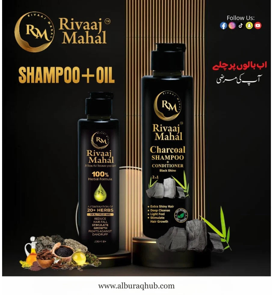Rivaaj Mahal Hair Oil + Organic Shampoo [Hot Deal🔥]